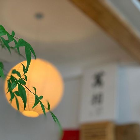 Zhangjiajie One Art Guesthouse Екстериор снимка