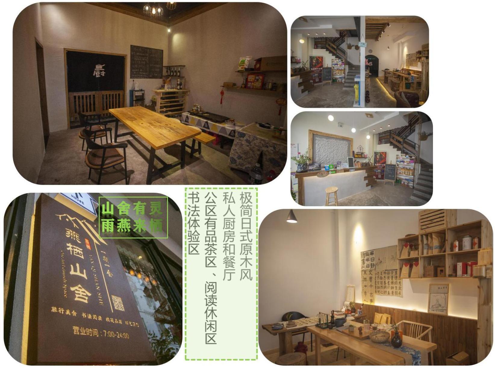 Zhangjiajie One Art Guesthouse Екстериор снимка