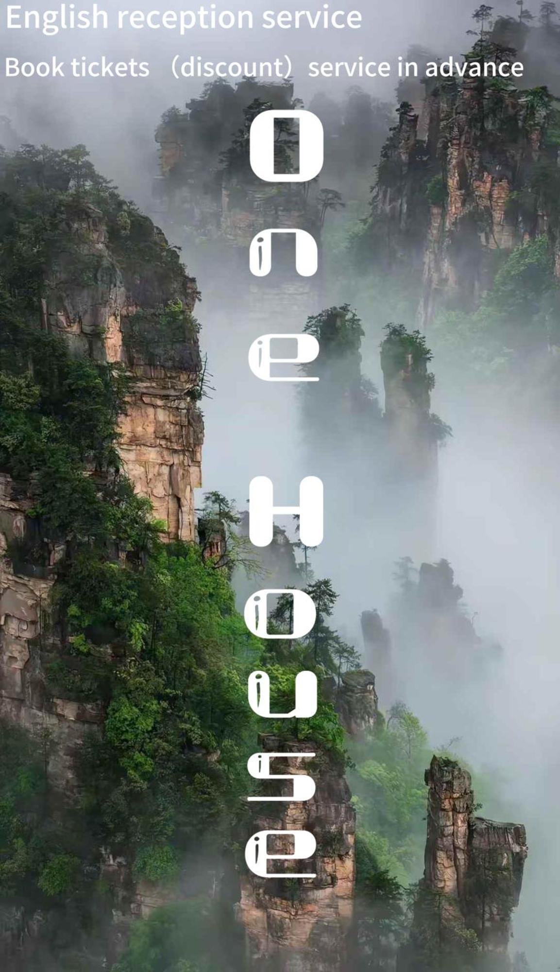 Zhangjiajie One Art Guesthouse Екстериор снимка